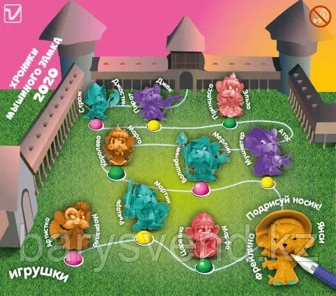 Игрушки в капсулах 45 мм "Мышки-девочки" 50 шт/уп