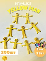 Игрушки для капсулы 34 мм "Yellow Man" (200 шт/уп) (1шт - 29тг)