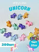 Игрушки для капсулы 34 мм "Unicorn" (200 шт/уп) (1шт - 51тг)