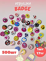 Игрушки для капсулы 34 мм "Badge" (500 шт/уп) (1шт - 17тг)