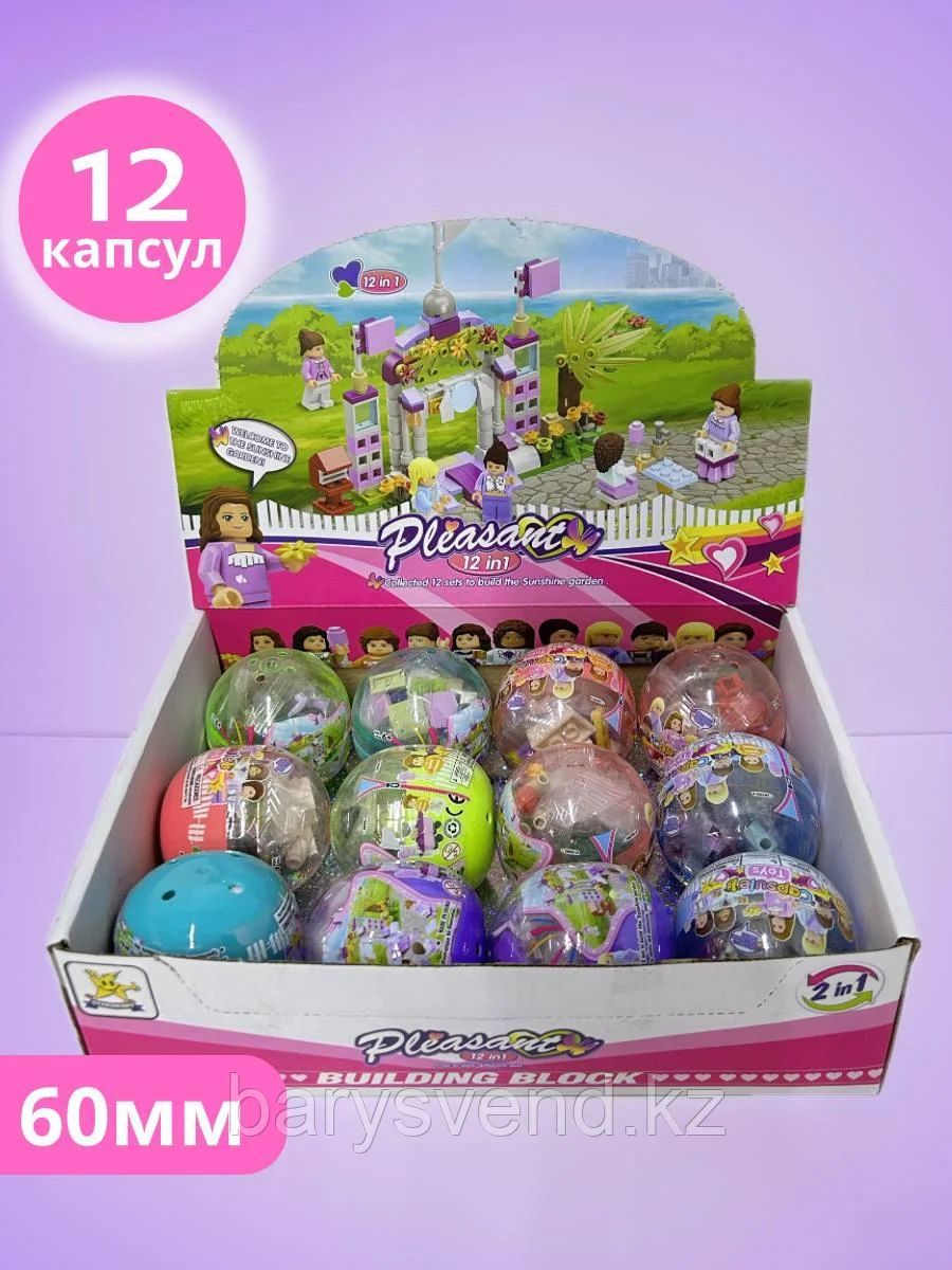 Игрушки в капсулах 60 мм "PRINCESS" (12 шт/уп) (Цена за 1шт -245тг), фото 1