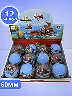 Игрушки в капсулах 60 мм "FIRE" (12 шт/уп) (Цена за 1шт -330тг)