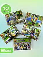 Игрушки в капсулах 60 мм "Майнкрафт" (10 шт/уп) (Цена за 1шт -255тг)