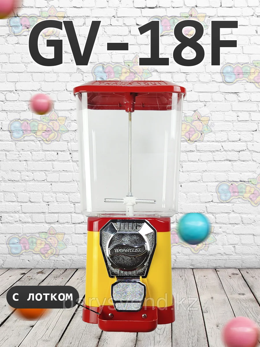 Механический торговый автомат GV-18 F (С Лотком)