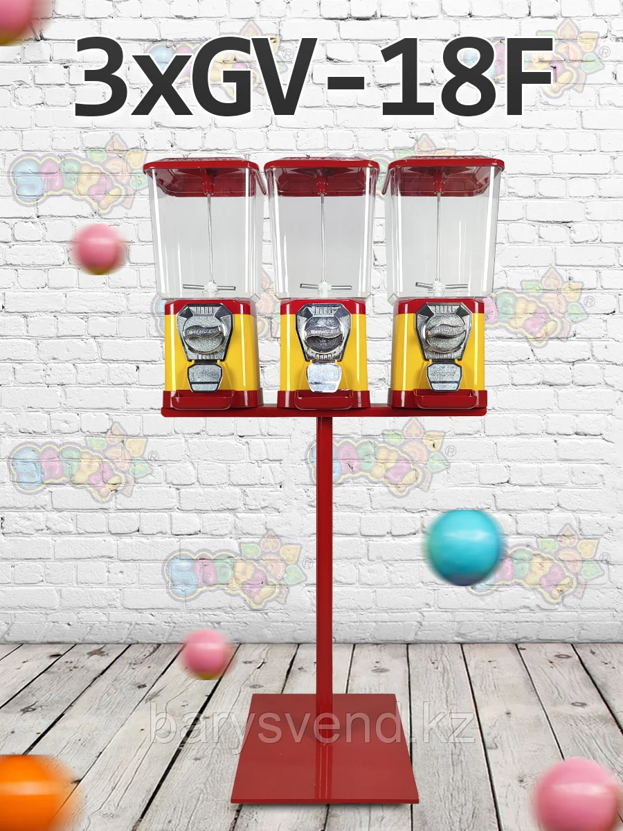 Торговый автомат GV18 (комплект 3-х автоматов)