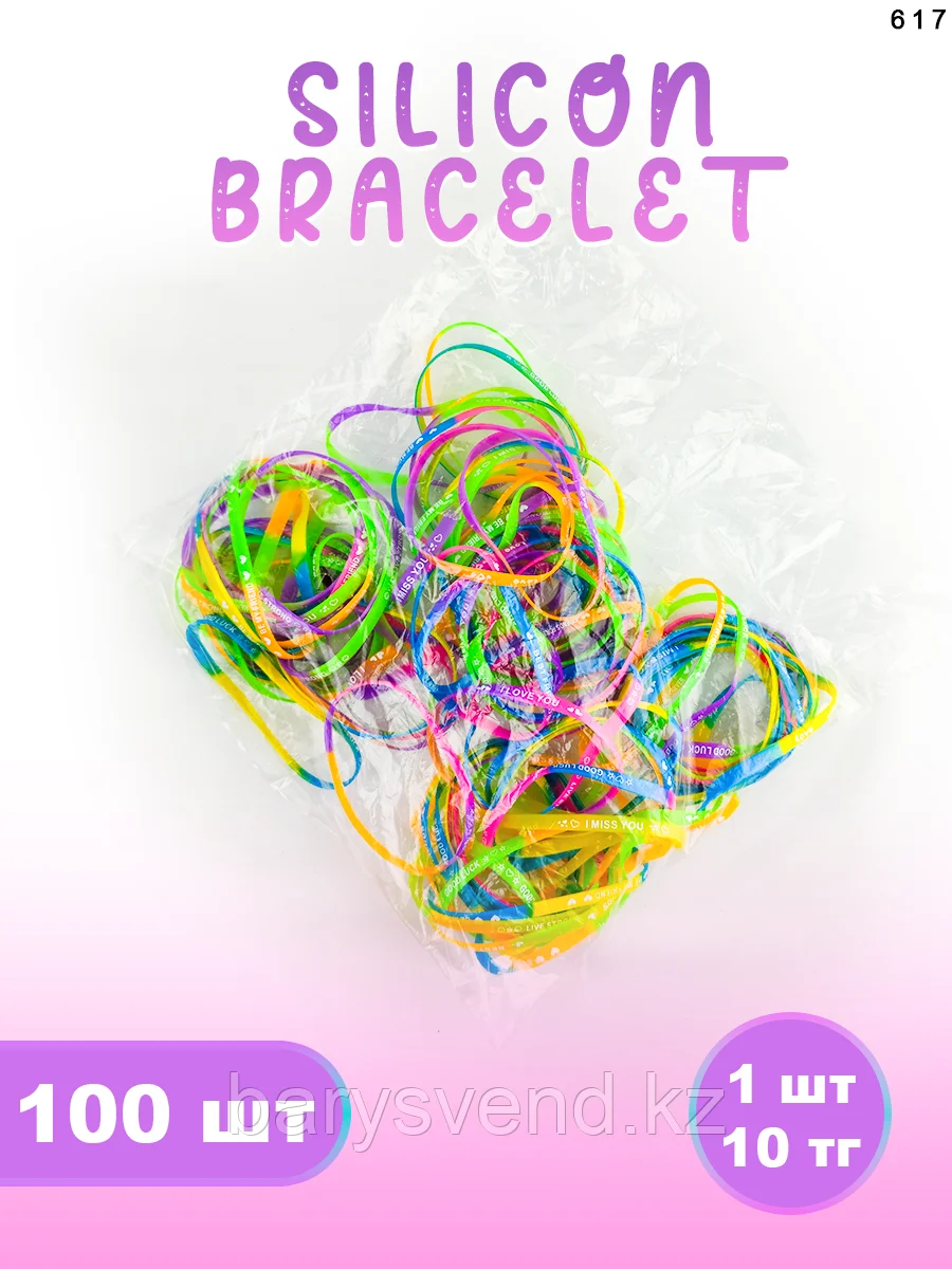 Игрушки для капсулы 34 мм "Silicon Bracelet" (100 шт/уп) (1шт - 10тг), фото 1