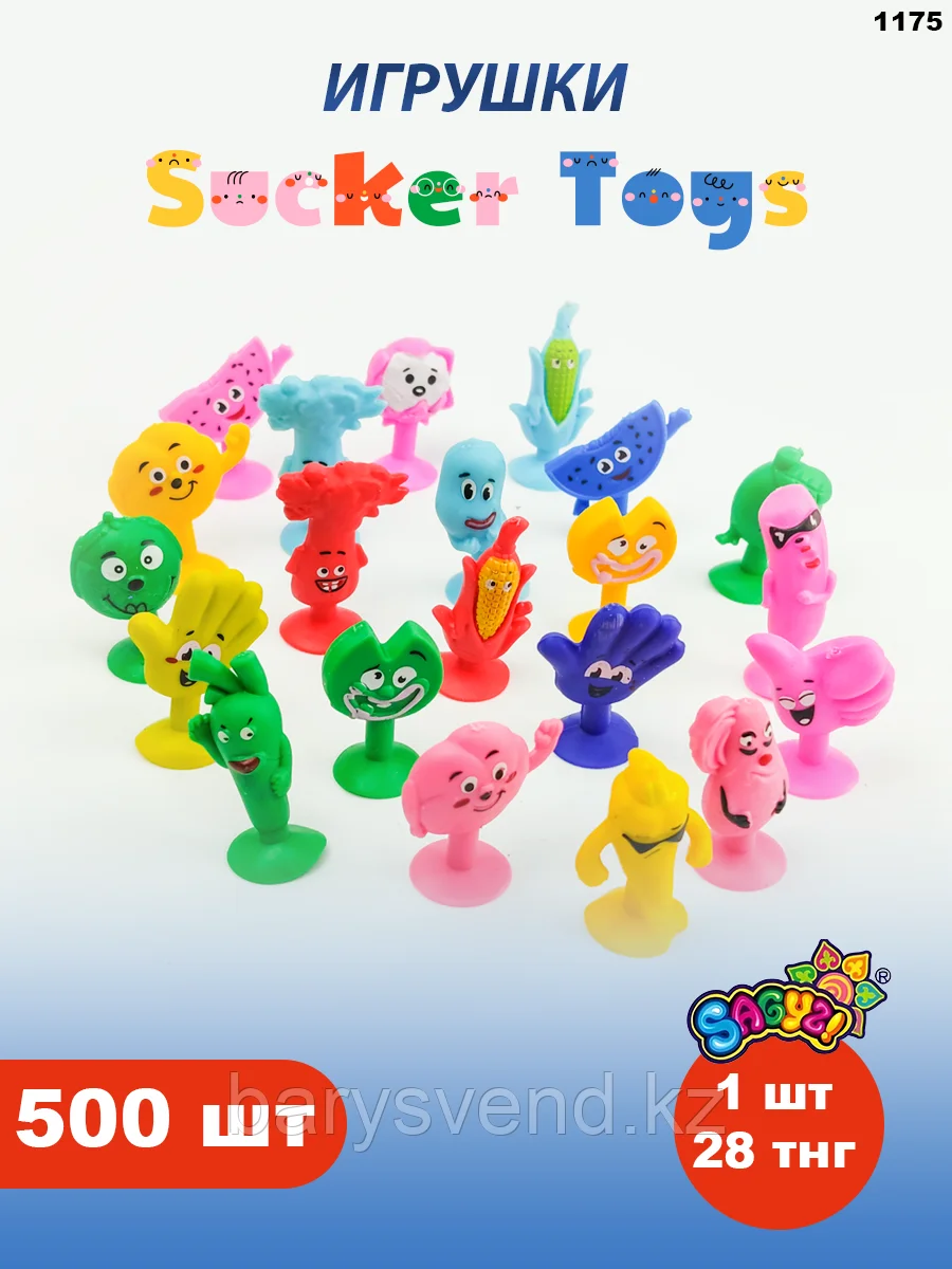 Игрушки для капсулы 34 мм "Socker Toys" (500 шт/уп) (1шт - 28тг), фото 1