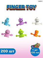 Игрушки для капсулы 45 мм "Finger Toys" (200 шт/уп) (1шт - 105тг)
