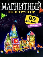Игрушка "Магнитный Конструктор ZOO 89 деталей"