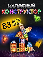 Игрушка "Магнитный Конструктор Мельница 83 деталей"