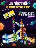 Игрушка "Магнитный Конструктор  90 деталей"