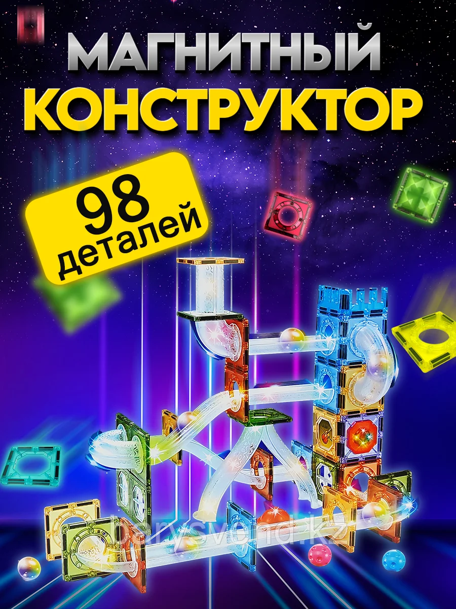 Игрушка "Магнитный Конструктор 98 деталей", фото 1
