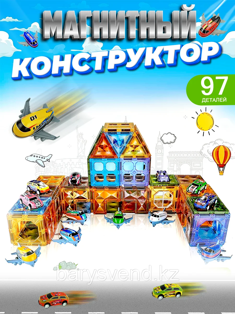 Игрушка "Магнитный Конструктор Самолет 97 деталей"