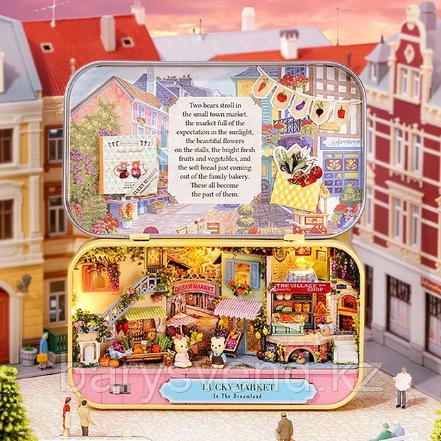 Игрушка "Румбокс Шкатулка Lucky Market"