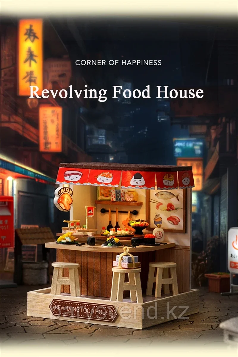 Игрушка "Румбокс Revolving Food House"