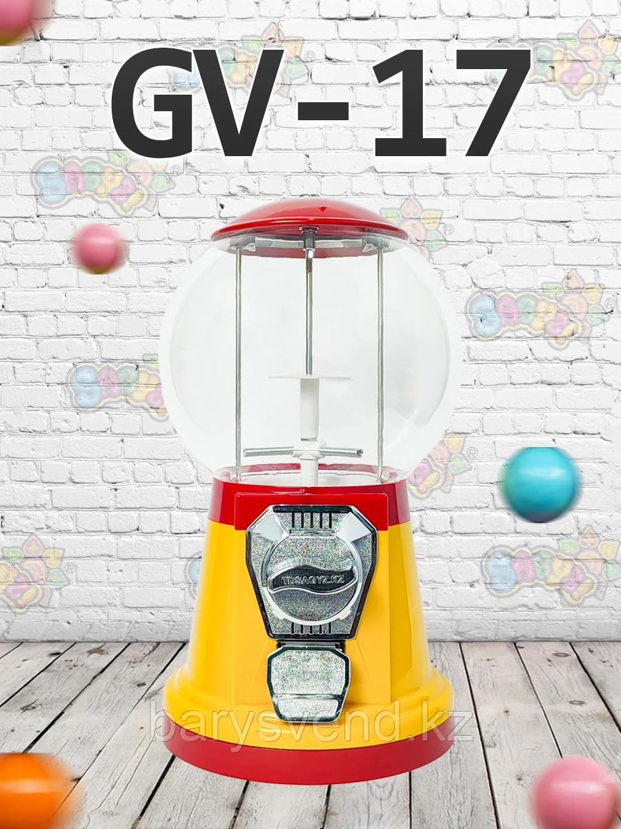 Механический торговый автомат GV-17