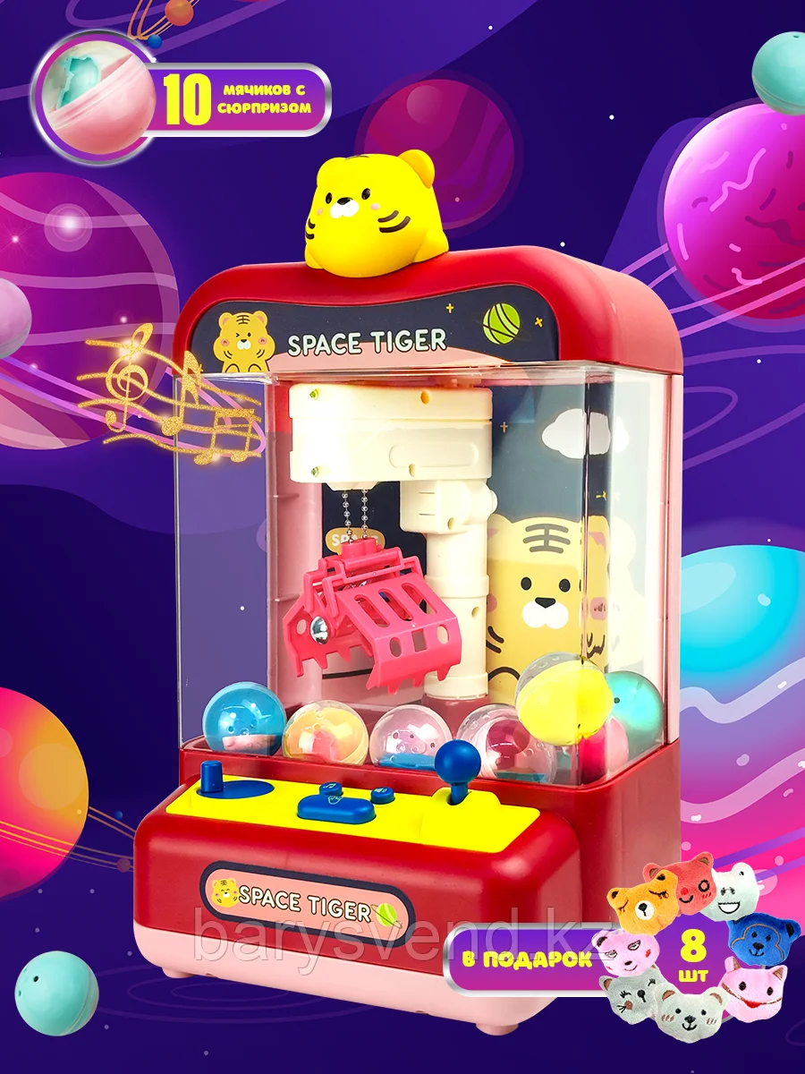 Механический автомат "Хватайка", фото 1