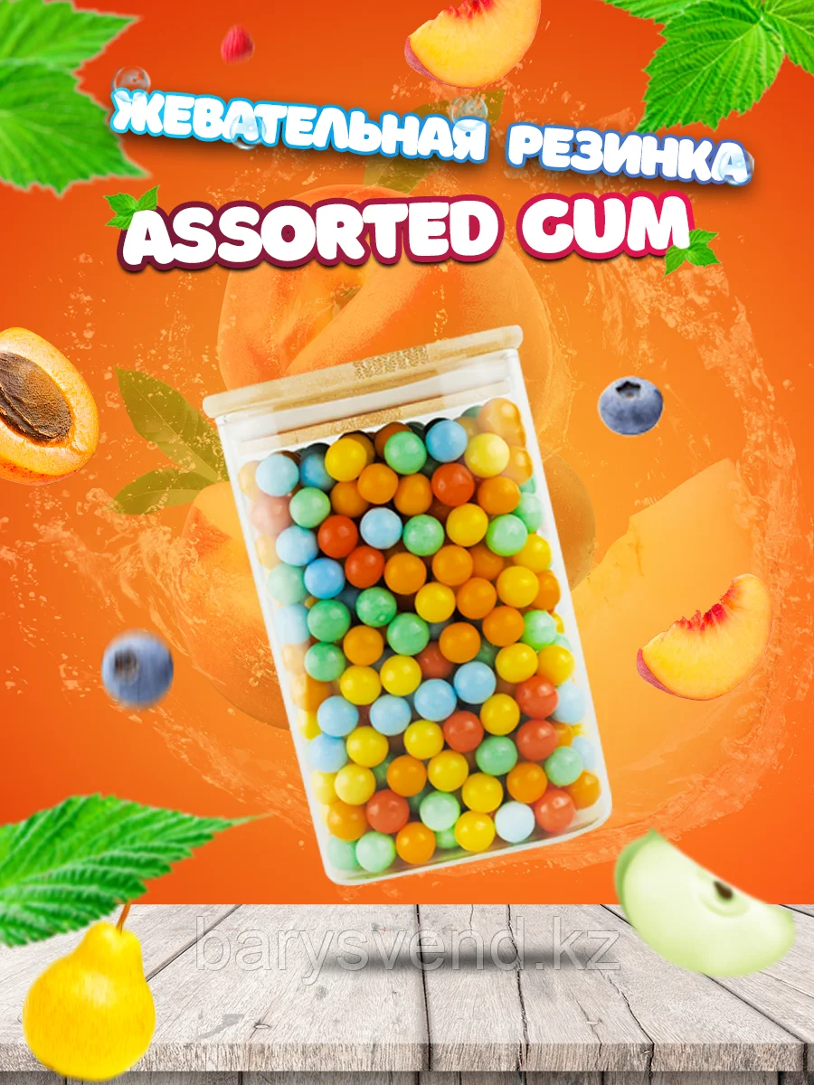 Жев. резинка 13.5 мм Zed Candy " ASSORTED GUM " (635 шт в уп) (цена за 1шт - 4тг)