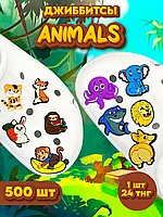 Игрушки для капсулы 34 мм "Animals" (500 шт/уп) (1шт - 24тг)