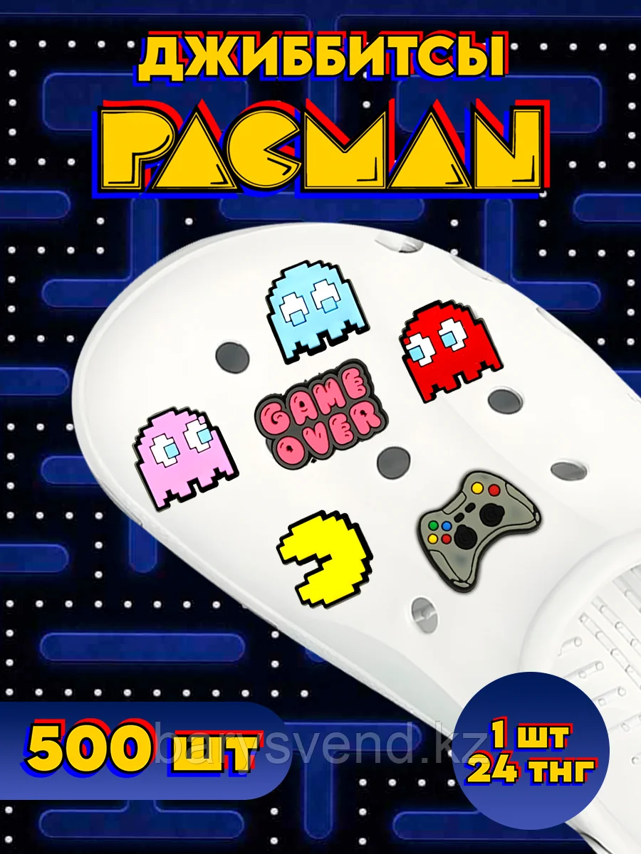 Игрушки для капсулы 34 мм "Pac Man" (500 шт/уп) (1шт - 24тг)