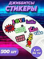 Игрушки для капсулы 34 мм "Стикеры" (500 шт/уп) (1шт - 24тг)
