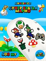 Игрушки для капсулы 34 мм " Супер Братья Марио" (500 шт/уп) (1шт - 24тг)