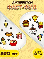 Игрушки для капсулы 34 мм "Фаст-Фуд" (500 шт/уп) (1шт - 24тг)