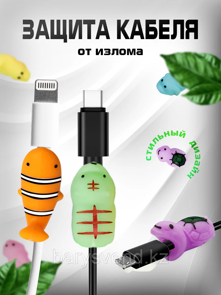 Игрушки в капсулах 34 мм "Кабель Байтс" (100 шт/уп) (цена за 1шт - 40тг)