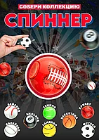 Мяч-спиннер 35мм (250 шт в уп) (цена за 1шт - 48 тг)